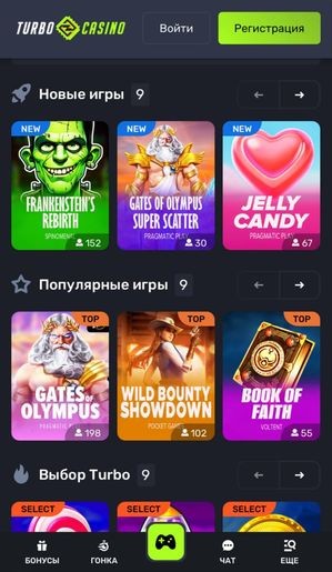 Открывающая страница