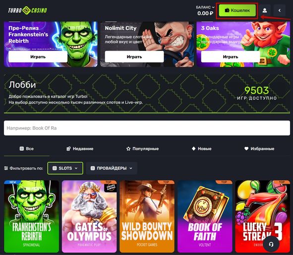 Официальный сайт платформы